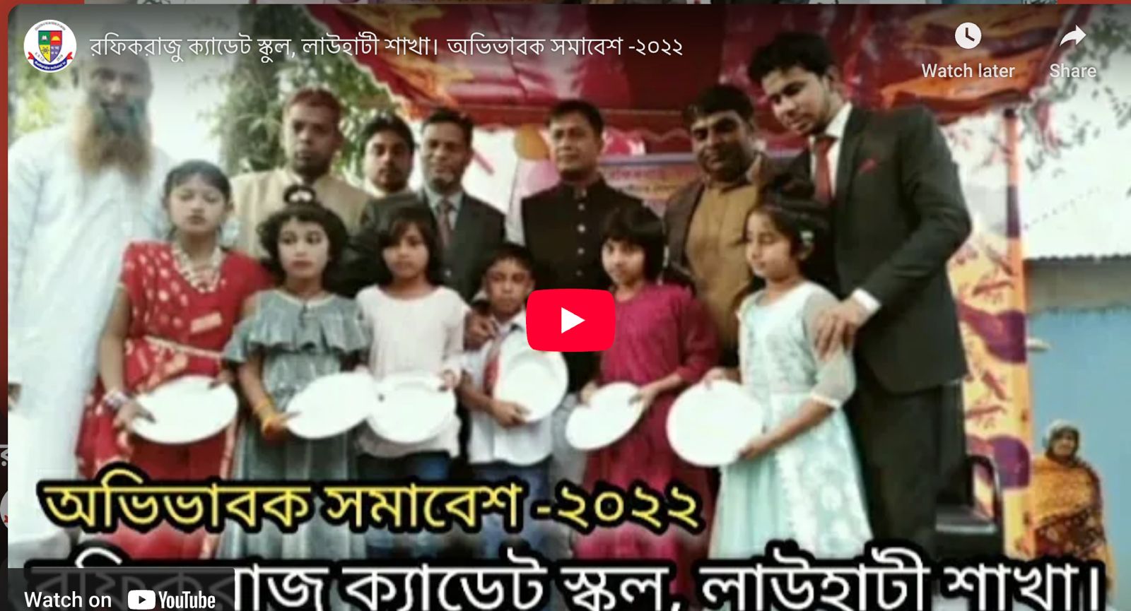 Video